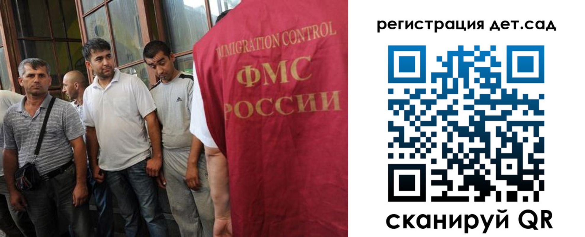 прописка ребенка в Ярославской области